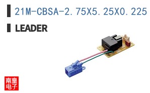 21M-CBSA-2.75X5.25X0.225 ͼƬ